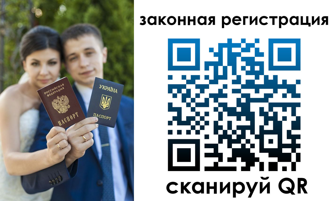 прописка ребенка в Ардоне