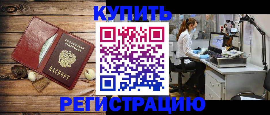 миграционный учет в Ардоне
