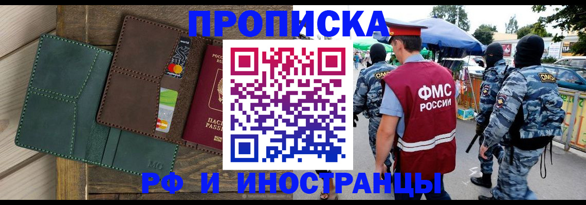 временная регистрация госуслуги в Ардоне